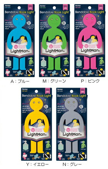 【メ可】レイメイ藤井　LEDブックライト　ライトマン　LTM160のサムネイル