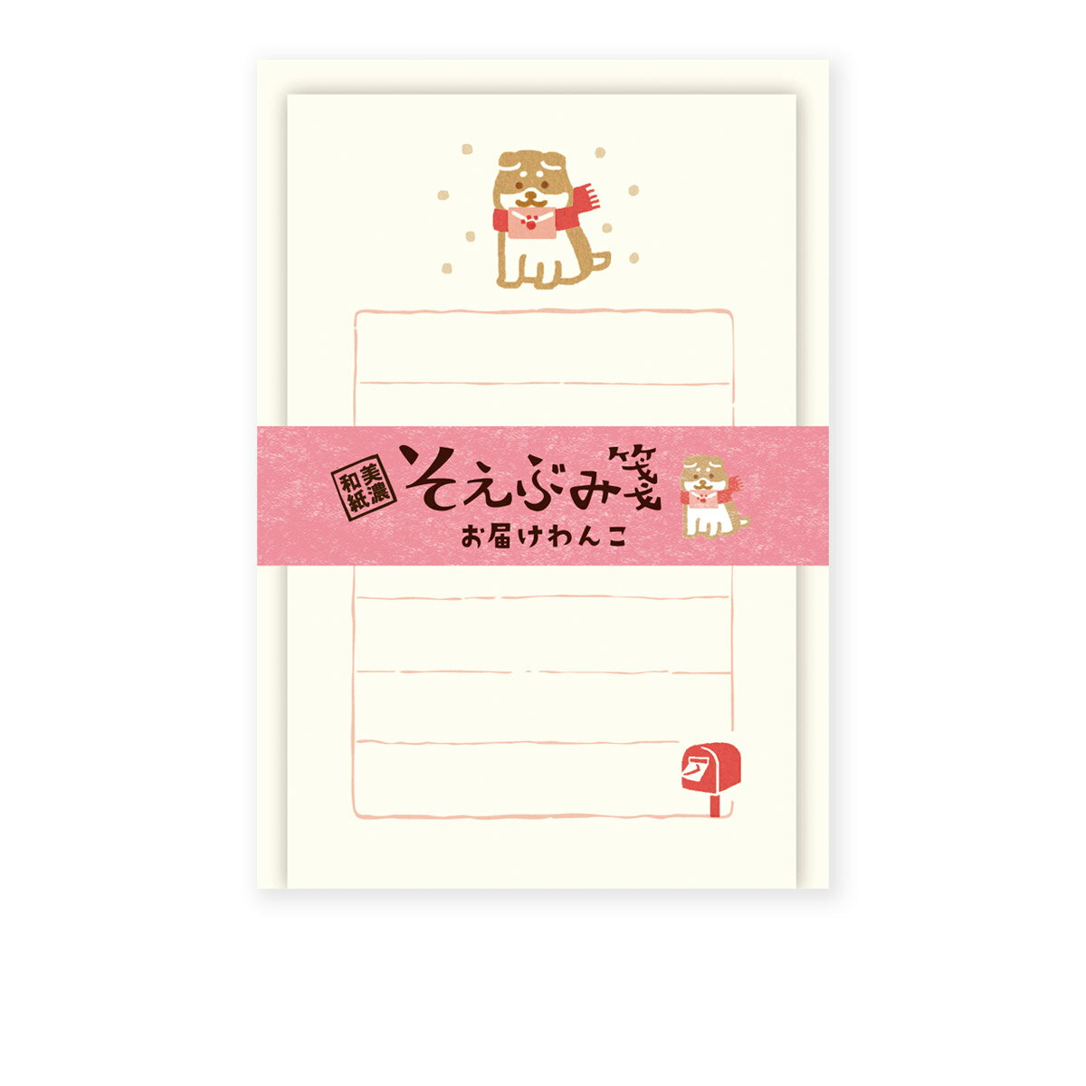 古川紙工　そえぶみ箋　＜お届けわんこ＞　LS448