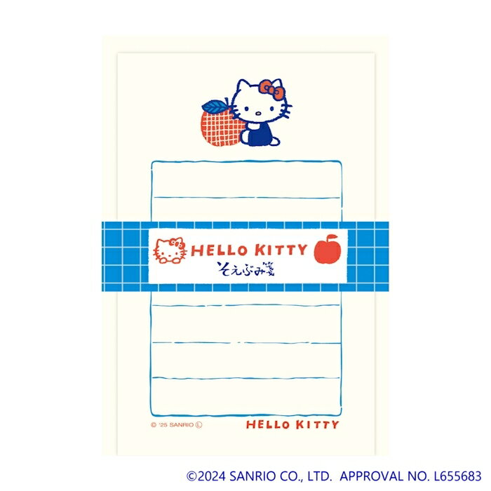 古川紙工　そえぶみ箋　＜ハローキティ＞　サンリオ　限定　SS06