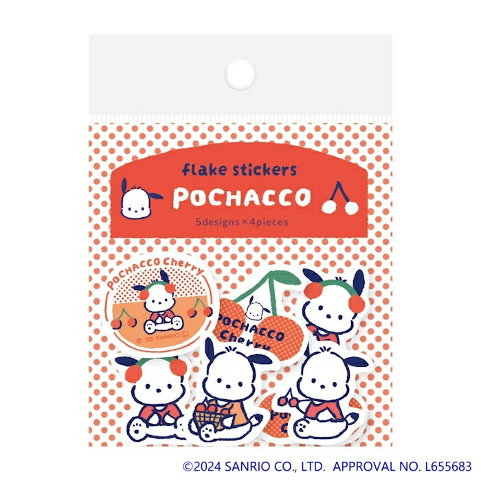 古川紙工　和紙フレークシール　＜ポチャッコ＞　サンリオ　限定　SS16