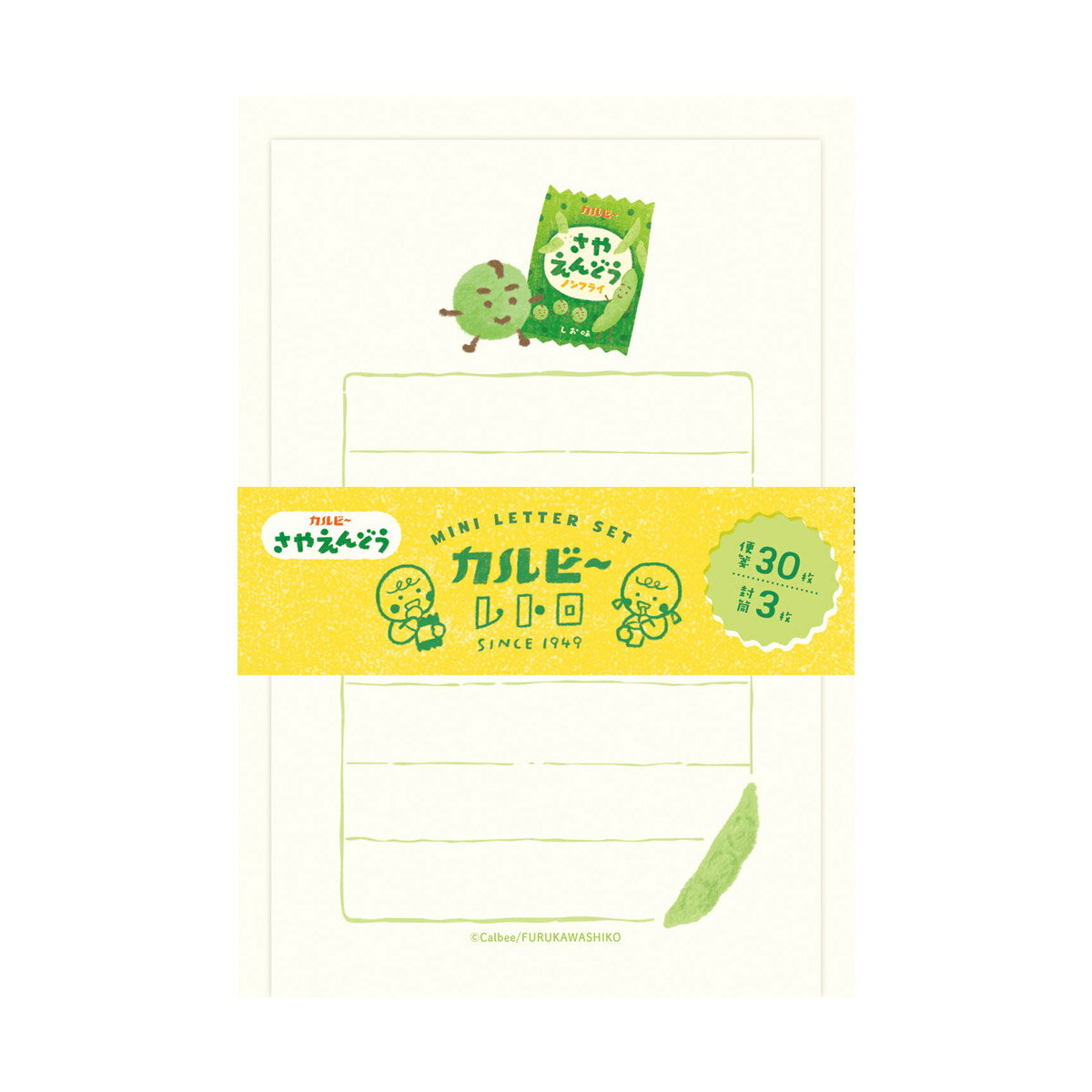 古川紙工　ミニレターセット　カルビーレトロ　さやえんどう　限定　LT709