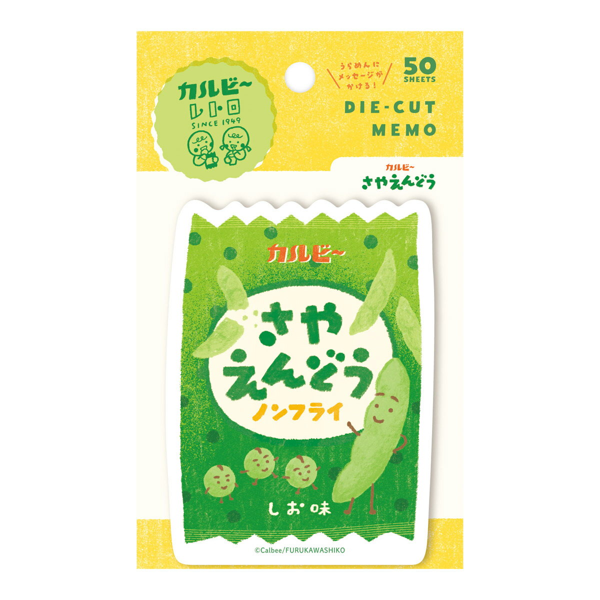 古川紙工　ダイカットメモ　カルビーレトロ　さやえんどう　限定　LM314