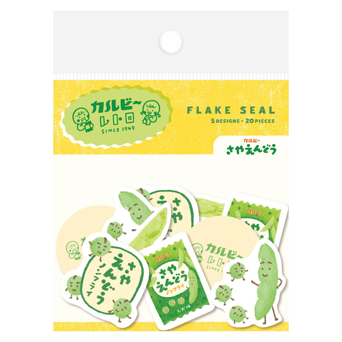 古川紙工　和紙フレークシール　カルビーレトロ　さやえんどう　限定　QSA284