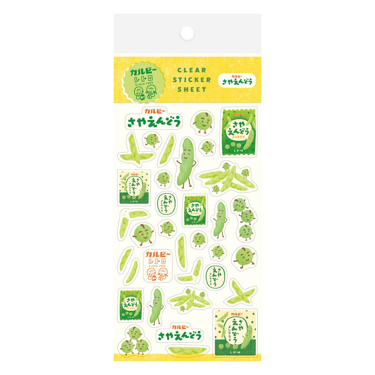 古川紙工　透明シールシート　カルビーレトロ　さやえんどう　限定　QS285