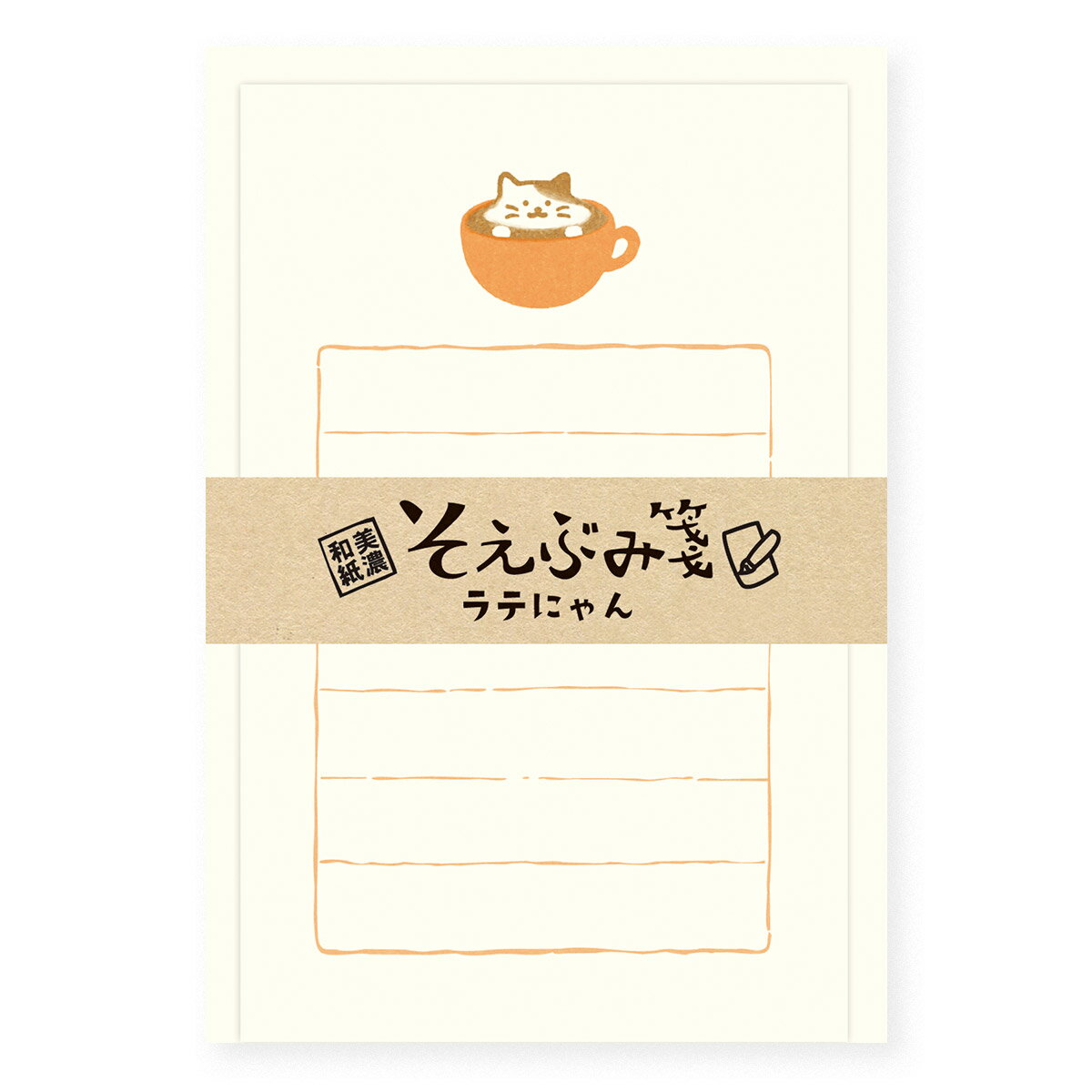 古川紙工　そえぶみ箋　＜オーディション　ラテにゃん＞　LS418