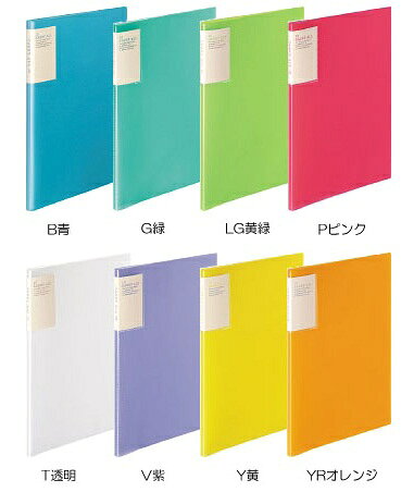 Rakuten - コクヨ　クリヤーブック＜キャリーオール＞(固定式・背ポケット)　A4縦　10枚　ラ-5002