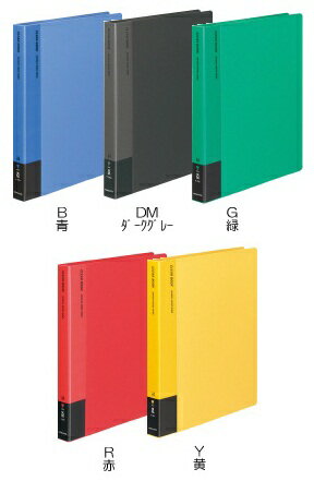 Rakuten - コクヨ　クリヤーブック(替紙式)　A4縦　20枚(最大75枚)　ラ-730
