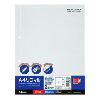 コクヨ　A4リフィル(2ポケット)　縦　2穴　10枚　ラ-A22N