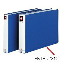 コクヨ　データバインダー　T型ワイド45mm厚　T11XY15　22穴　EBT-D2215