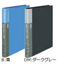 コクヨ 名刺ホルダー替紙式 A4 15枚300名収容 ヨコ入れ 30穴 メイ-335N