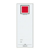 Rakuten - コクヨ　替背見出し　C-E690