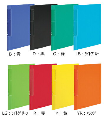 Rakuten - コクヨ　クリヤーブック＜ノビータ＞固定式　A4縦　20枚　ラ-TN560