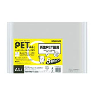コクヨ　レールクリヤーホルダー　PET　5冊パック　A4横　フ-TP765NWX5