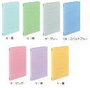 コクヨ フラットファイルV 樹脂製とじ具 A4縦 (10冊セット) フ-V10