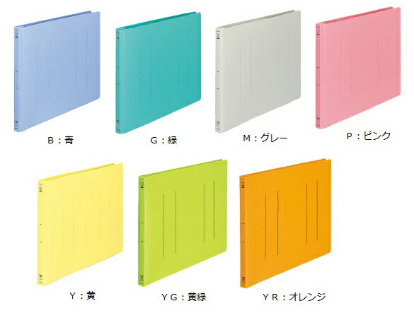 Rakuten - コクヨ　フラットファイルPP　B4横　(10冊セット)　フ-H19
