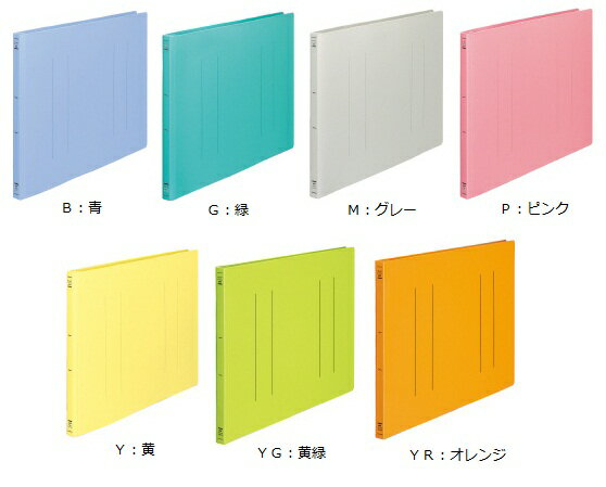 コクヨ　フラットファイルPP　A3横　(10冊セット)　フ-H48