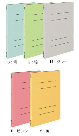 コクヨ　フラットファイル＜オール紙＞　A4縦　(10冊セット)　フ-RK10