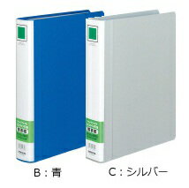 Rakuten - コクヨ　チューブファイルエコツインR用替表紙　フ-RT640用　フ-RH640