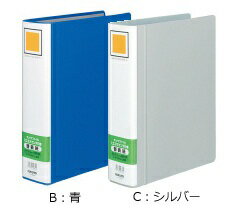 コクヨ　チューブファイルエコツインR用替表紙　フ-RT660用　フ-RH660