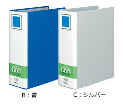 Rakuten - コクヨ　チューブファイルエコツインR用替表紙　フ-RT690用　フ-RH690