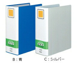 コクヨ　チューブファイルエコツインR用替表紙　フ-RT6100用　フ-RH6100