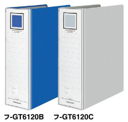 Rakuten - コクヨ　ガバットチューブファイル＜エコツイン＞　A4縦　背幅伸縮型80・120mm　フ-GT6120