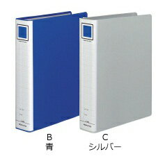Other - コクヨ　チューブファイルエコ　A4縦　50mmとじ　2穴　フ-E650