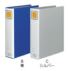 シンビ(SHIMBI） メニューブック 【ABW-7】a4 A4サイズ対応 4ページ4ページ　メニューカバー　おしながき　お品書　メニュー表　メニューファイル　メニュー帳　業務用