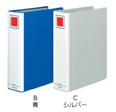 Rakuten - コクヨ　チューブファイルエコ　A4縦　70mmとじ　2穴　フ-E670