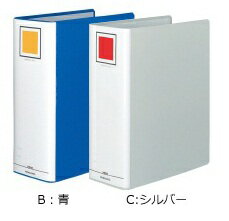 Rakuten - コクヨ　チューブファイルエコ　A4縦　100mmとじ　2穴　フ-E6100
