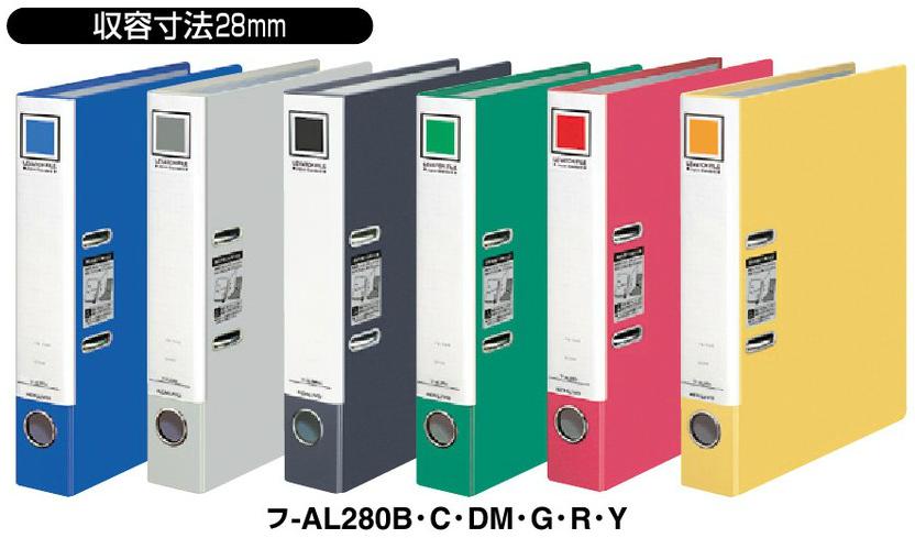 Rakuten - コクヨ　レバッチファイル＜ジャパンスタンダード＞　A4縦　28mm　280枚収容　2穴　フ-AL280