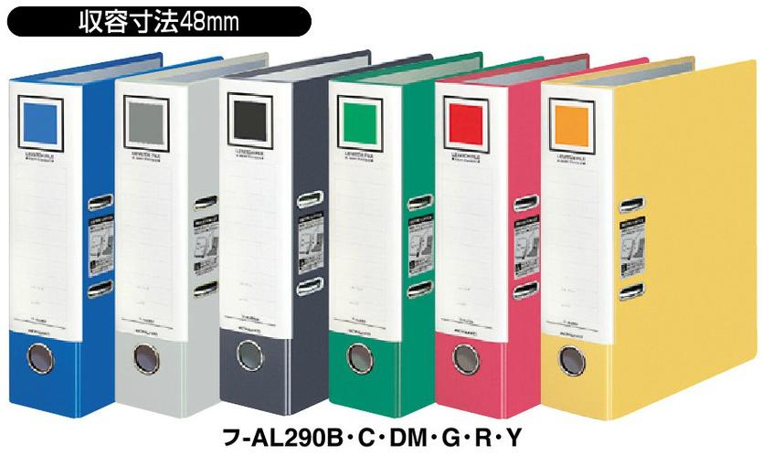 ●サイズ：A4-S ●収容寸法：48 ●収容枚数：480枚 ●外寸法（高さ・幅・背幅）：307・280・76 ●再生材配合率：芯材/古紙パルプ配合率100% ●穴数：2穴 ●とじ穴間隔：80mmピッチ ●表紙：PPフィルム貼り（芯材/古紙パ...