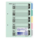 コクヨ カラー仕切カード ファイル用 B5 5山見出し シキ-61