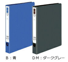 Other - コクヨ　リングファイル＜ER＞　B5　220枚　フ-UR431N