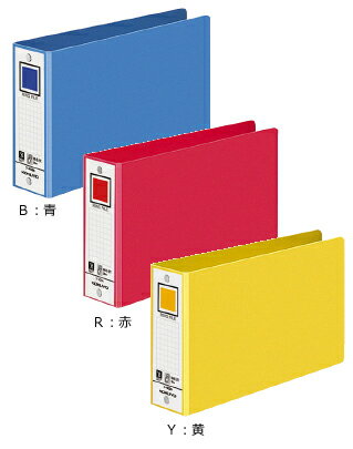 Rakuten - コクヨ　リングファイル　色厚板紙表紙　B6　330枚　2穴　フ-409N