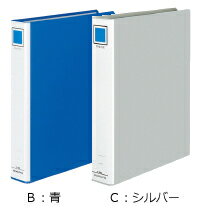 Rakuten - コクヨ　リングファイル　PPフィルム貼り表紙　A4　330枚　2穴　フ-440N