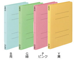 コクヨ　フラットファイルV　樹脂製とじ具　A5縦　(10冊セット)　フ-V12