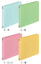 コクヨ フラットファイルV 樹脂製とじ具 A5横 (10冊セット) フ-V17