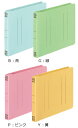 コクヨ フラットファイルV 樹脂製とじ具 B6横 (10冊セット) フ-V18
