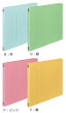 コクヨ フラットファイルV 樹脂製とじ具 A3横 (10冊セット) フ-V48