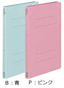 コクヨ フラットファイル 二つ折りタイプ B5縦 (10冊セット) フ-VF11