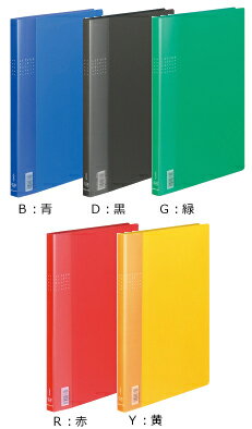 Rakuten - コクヨ　レターファイルEX　A4縦　120枚　2穴　フ-510
