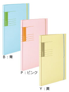 【未使用品】コクヨ iimo フラットファイルエコノミー 緑 A4S 縦 10冊入り EM-FUEV10GX10