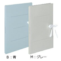 コクヨ　ガバットファイル(紙製)　A4縦　紐付　最大1000枚　2穴　フ-H90