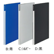 コクヨ　ガバットファイル＜HG＞(ハイグレード)　A4縦　最大1000枚　フ-VG90