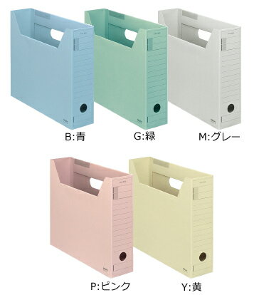 Rakuten - コクヨ　ファイルボックス-FS＜Fタイプ＞　A4　A4-SFFN