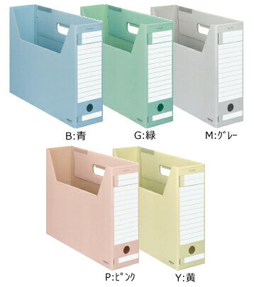 Rakuten - コクヨ　ファイルボックス-FS＜Dタイプ＞　B4横　94mm　B4-LFD