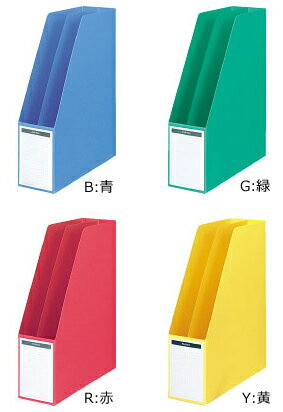 ●サイズ：A4-タテ ●収容寸法：80 ●外寸法（高さ・幅・背幅）：312・246・85 ●材質：色厚板紙（古紙パルプ配合） メーカー希望小売価格はメーカーカタログに基づいて掲載しています●不要の時は、コンパクトに折りたためるため収納場所を取りません。 ●見出し紙が前後に付いているため、検索性に優れています。 ●整理・分類に便利な仕切板付きで、書類の倒れ止め効果も兼ねています。 フ-450NB,フ-450NG,フ-450NR,フ-450NY