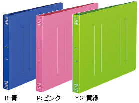 コクヨ　フラットファイルPP　A5横