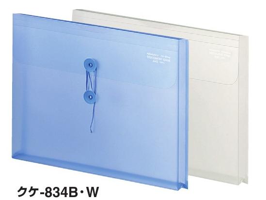 コクヨ　　ドキュメントケース＜エンベロープ＞　A4横　クケ-834